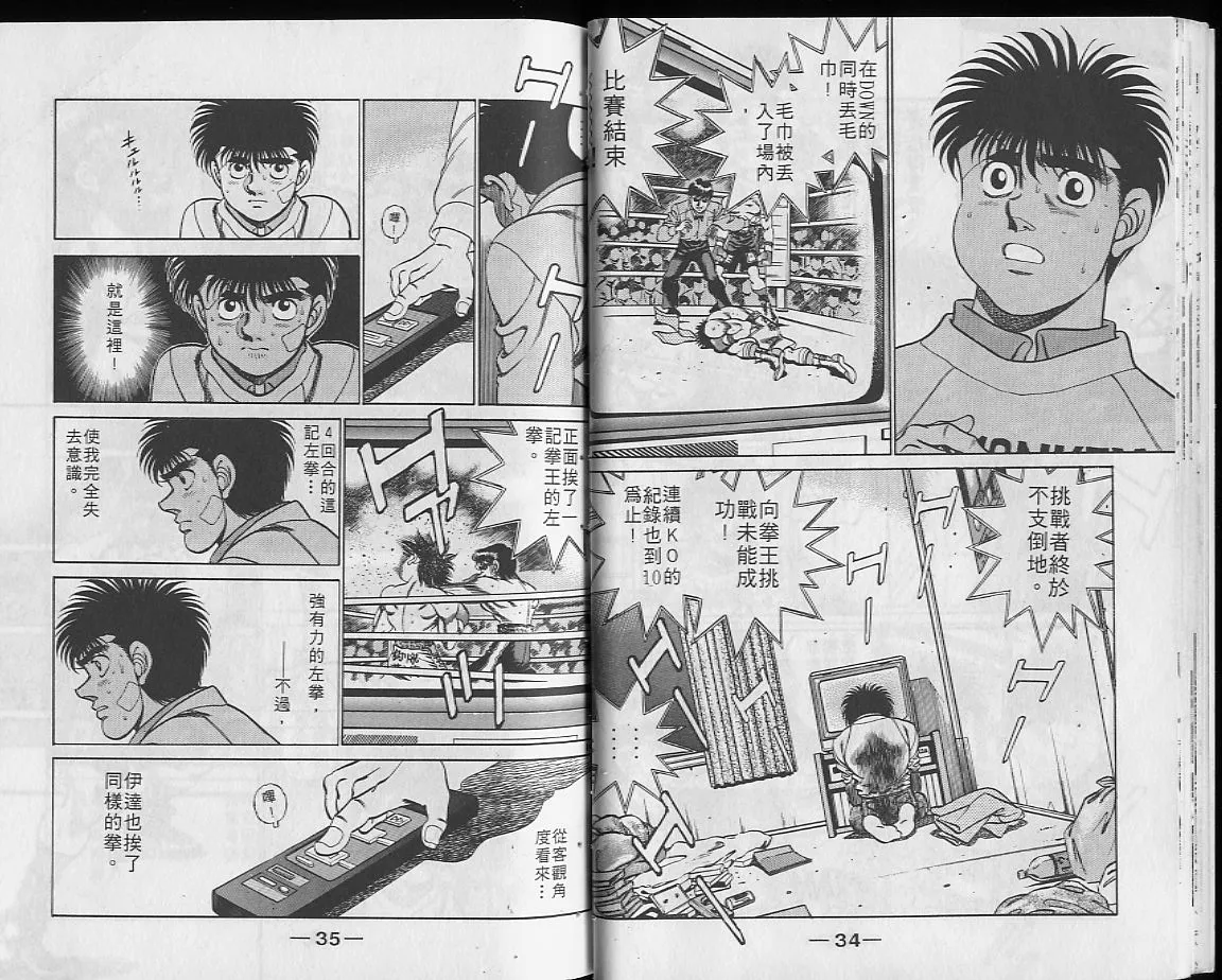 第23卷 第18页