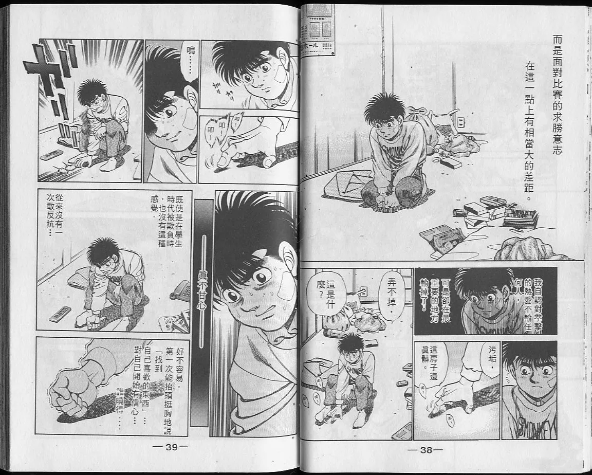 第23卷 第20页