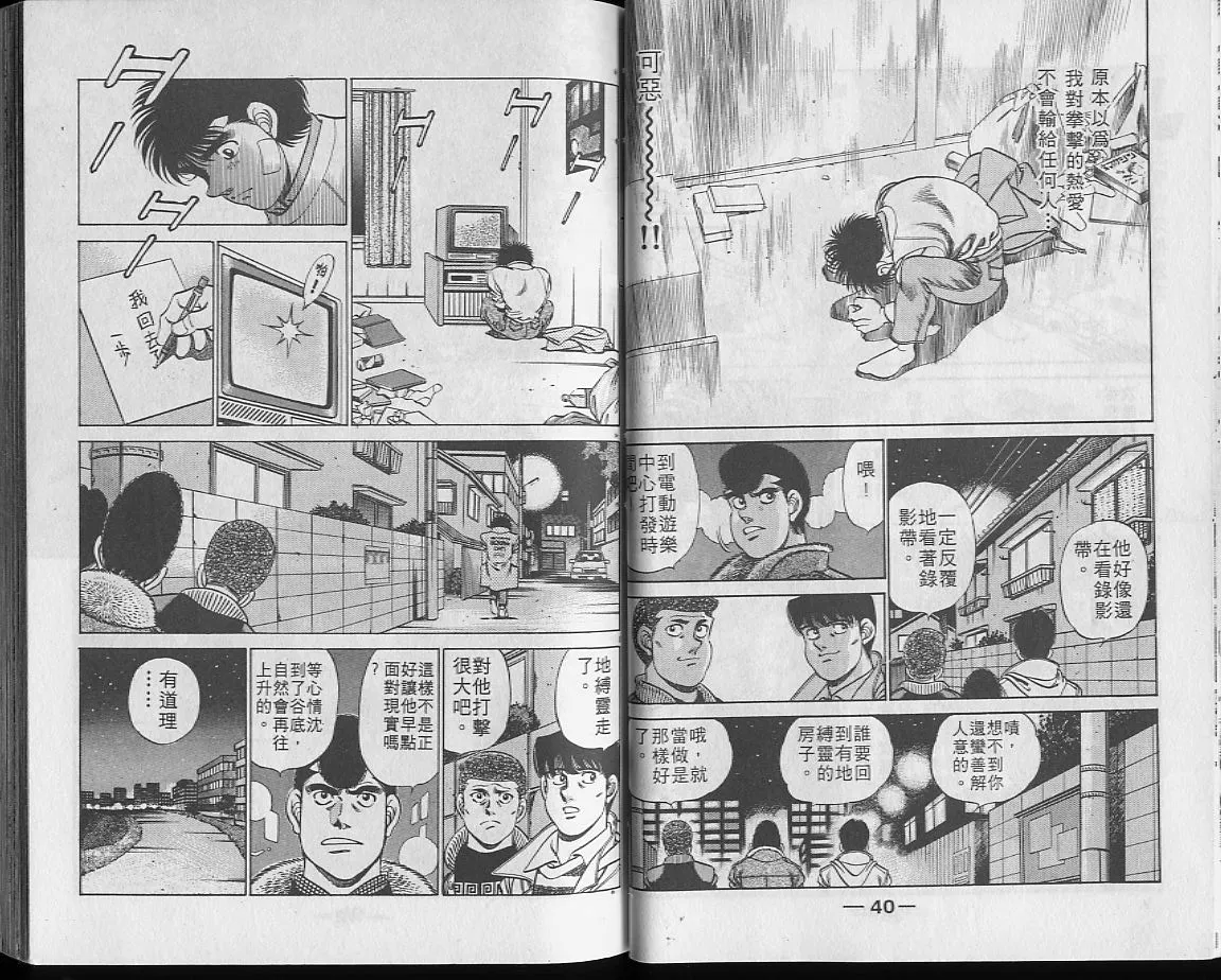 第23卷 第21页