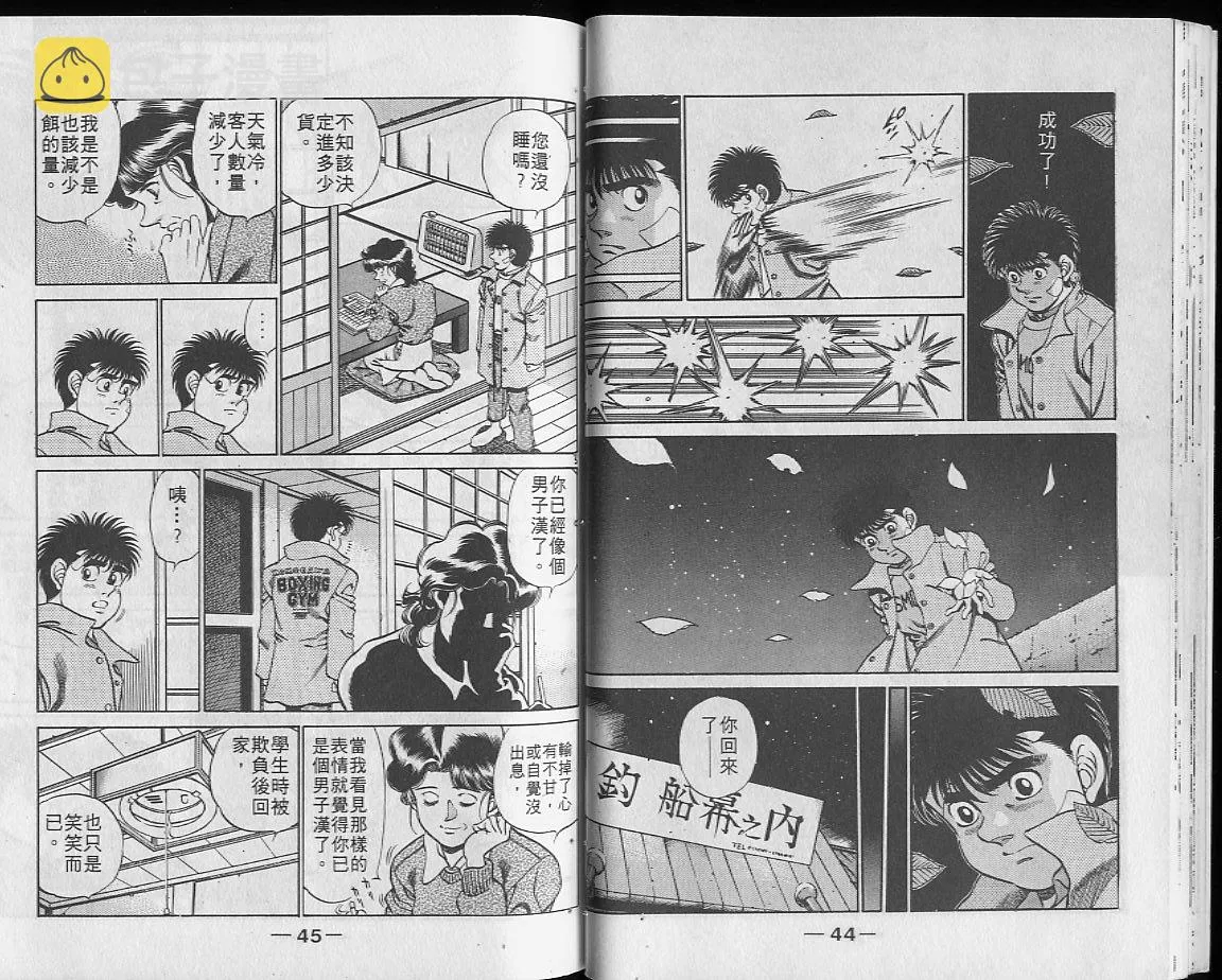 第23卷 第23页