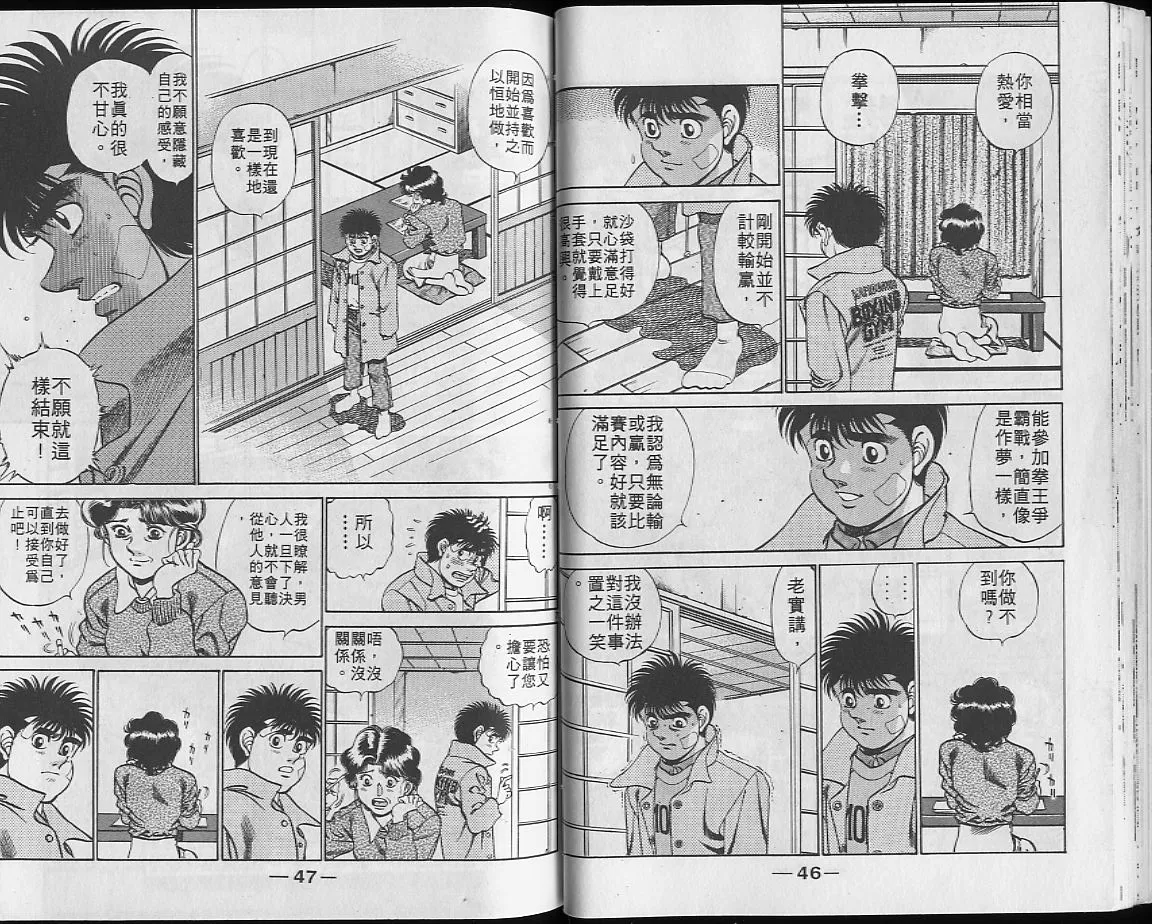 第23卷 第24页