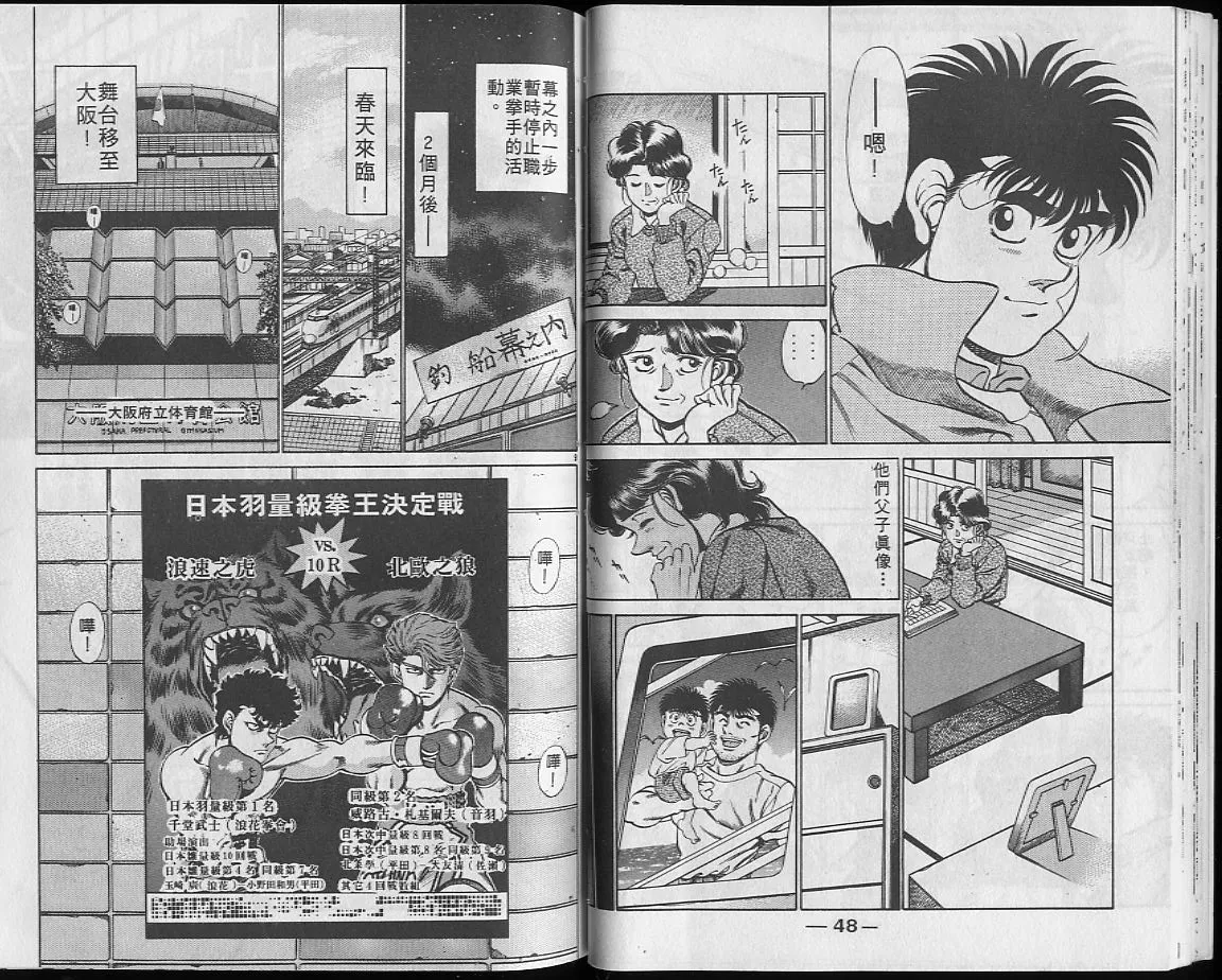 第23卷 第25页