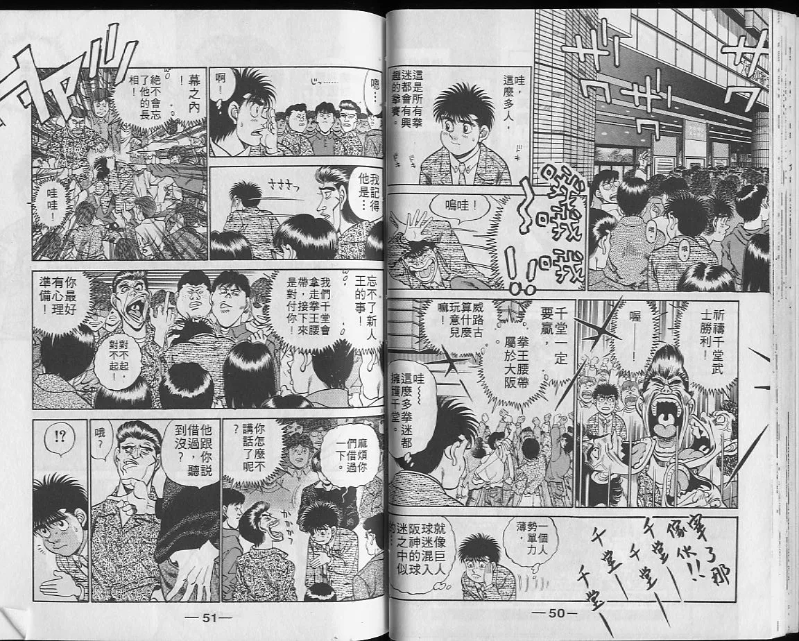 第23卷 第26页