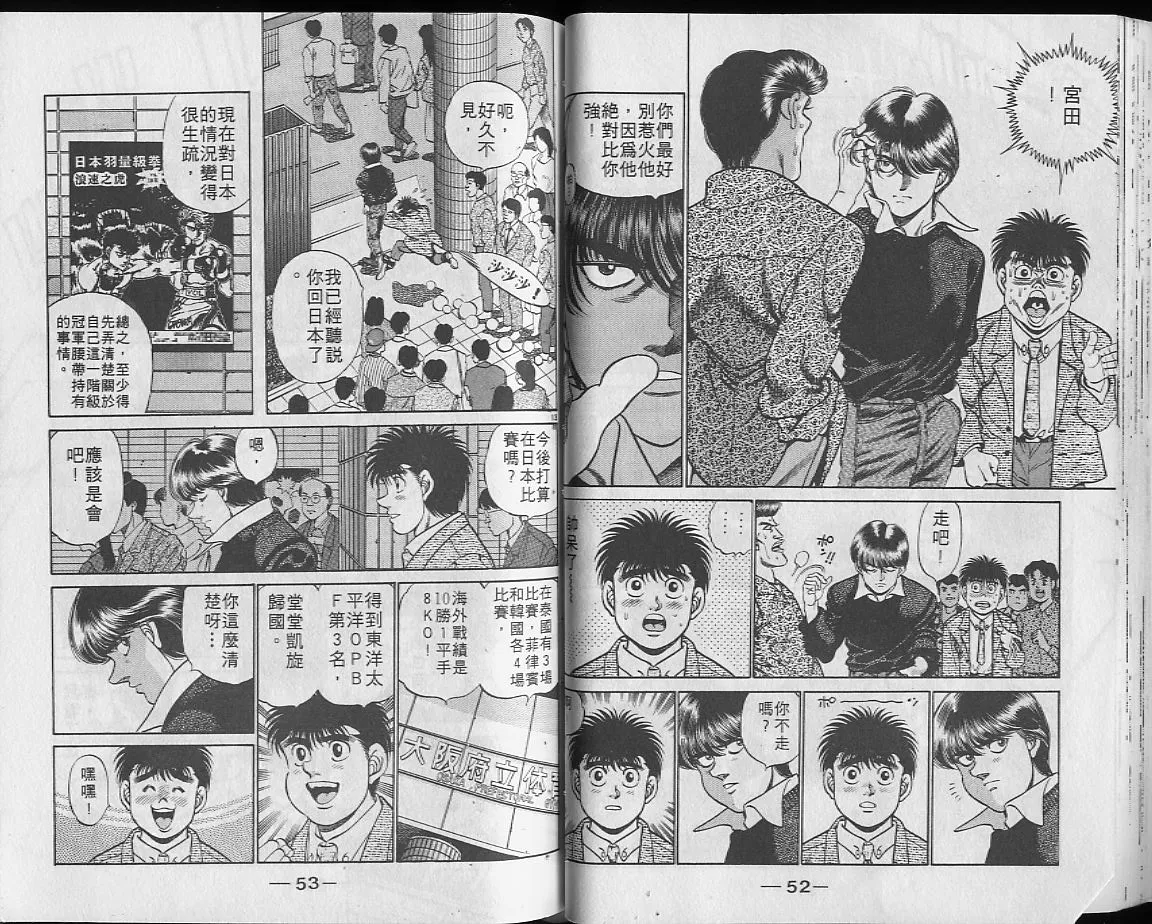 第23卷 第27页