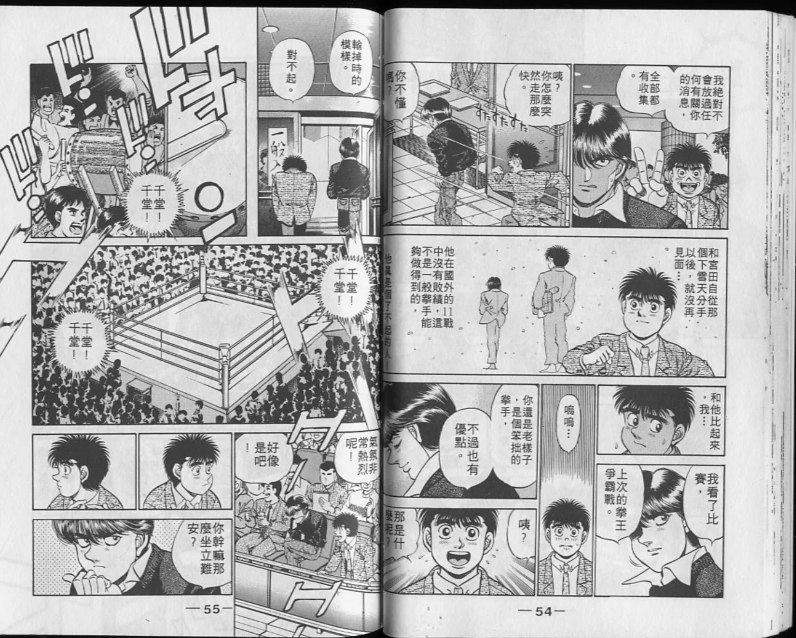 第23卷 第28页