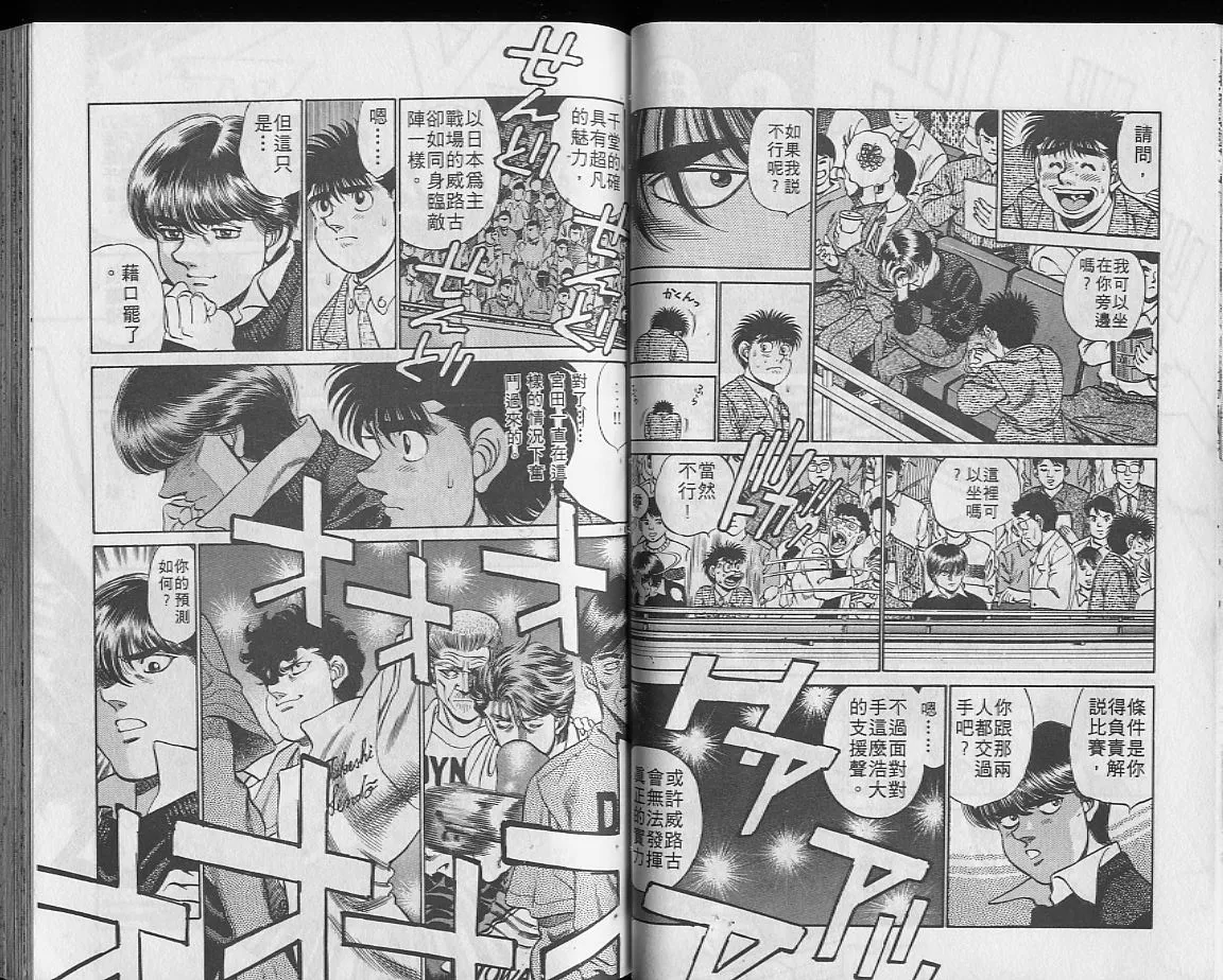 第23卷 第29页