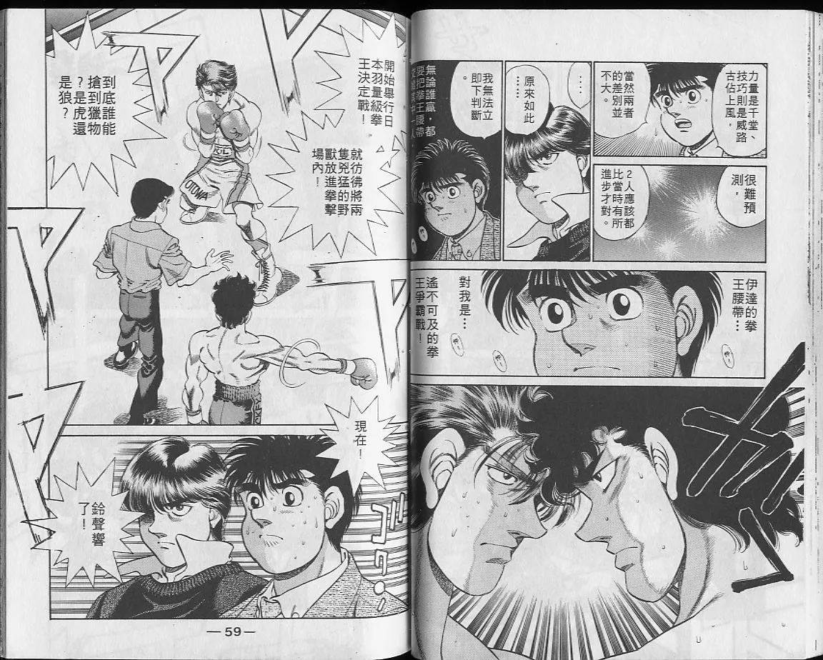 第23卷 第30页