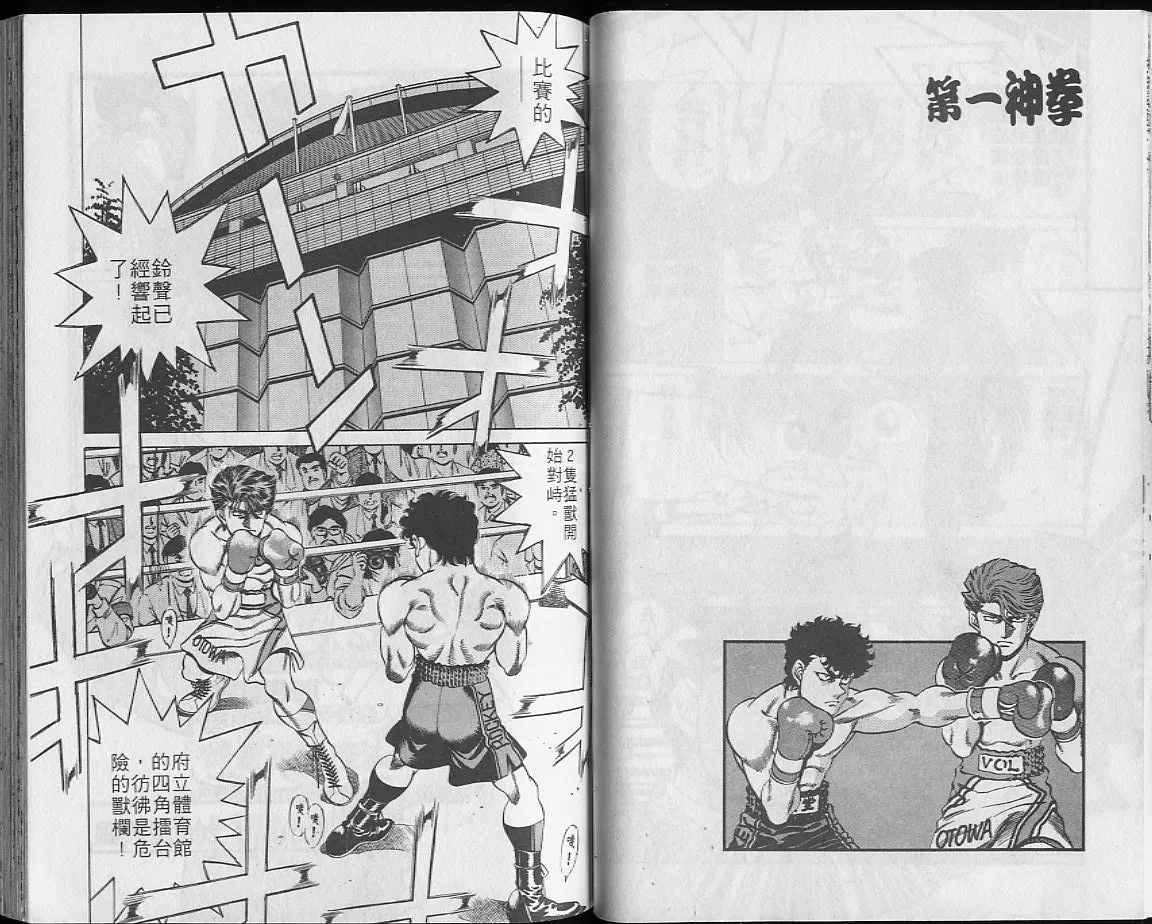 第23卷 第31页