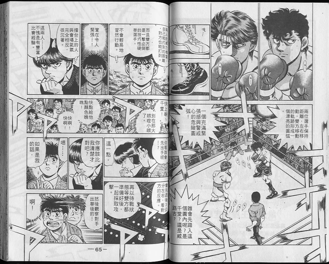 第23卷 第33页