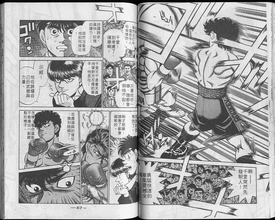 第23卷 第34页