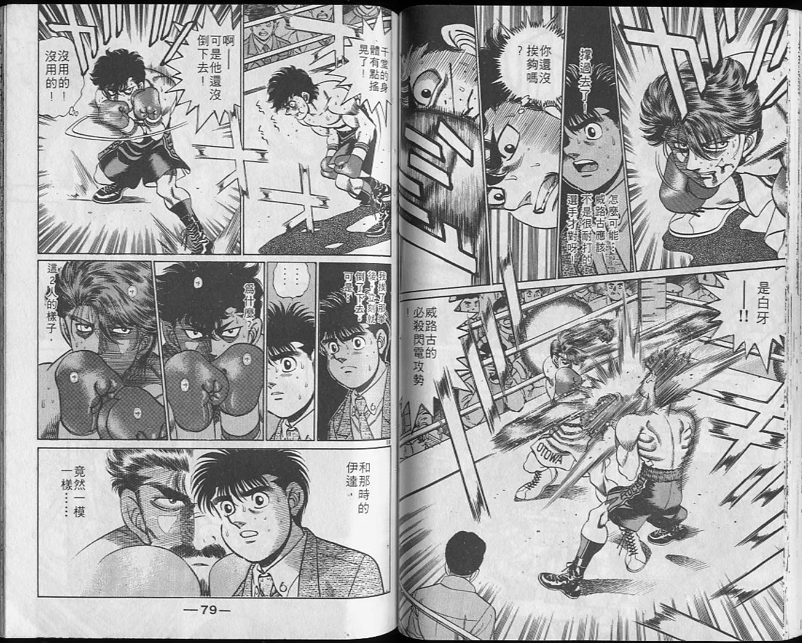 第23卷 第40页