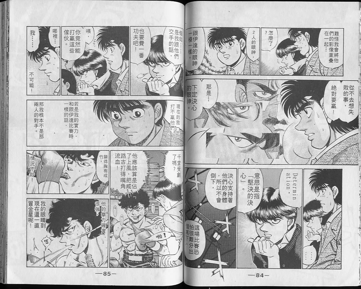 第23卷 第43页