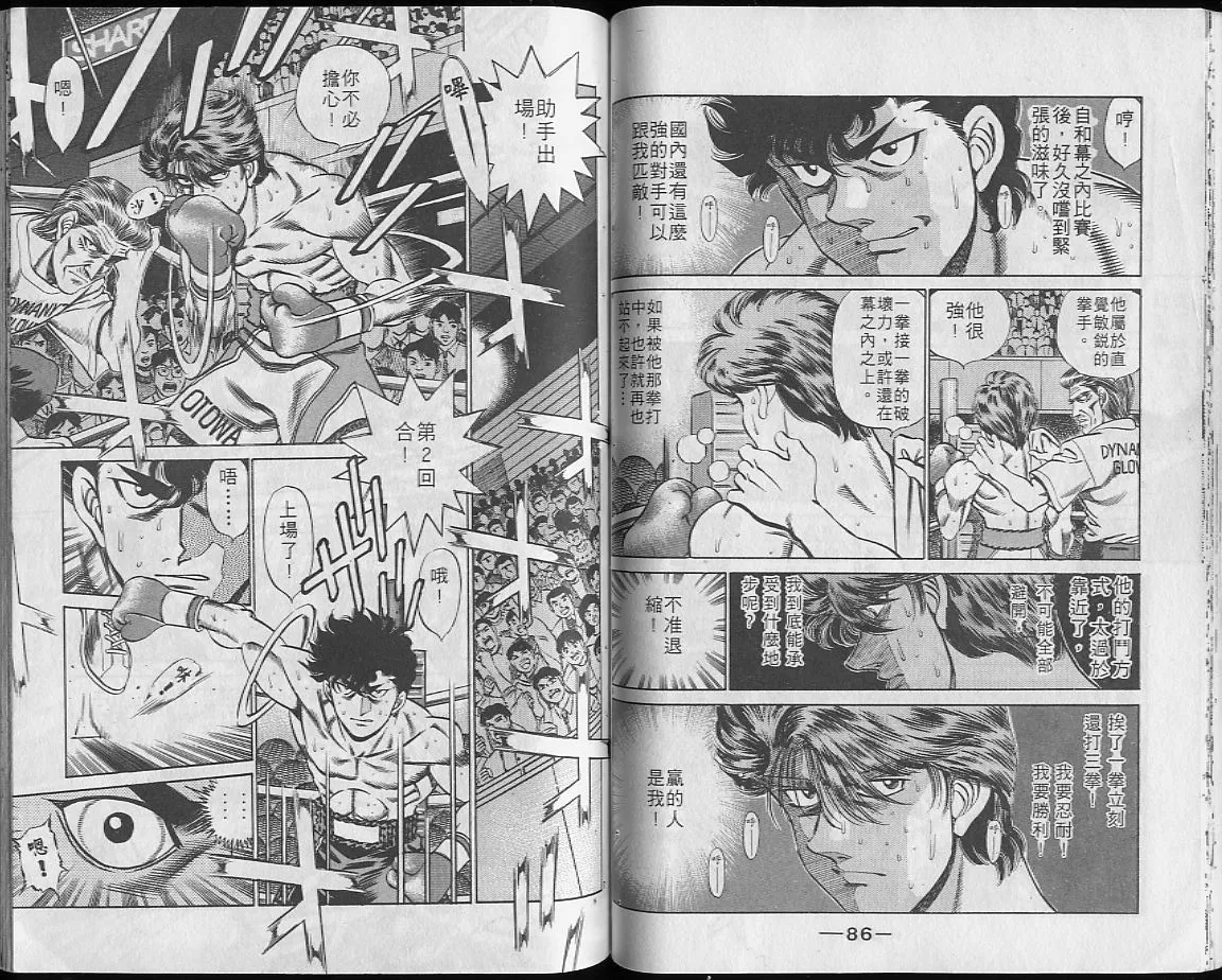 第23卷 第44页