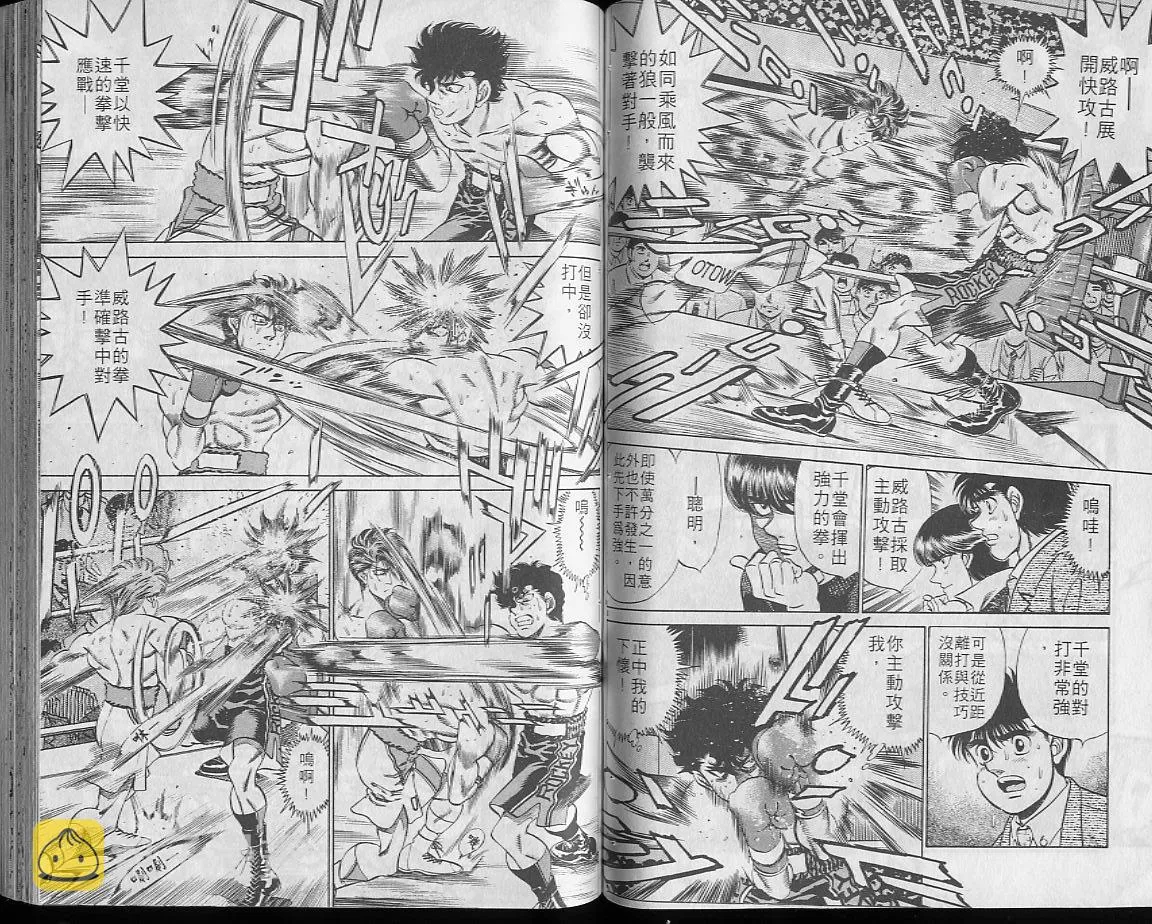 第23卷 第45页