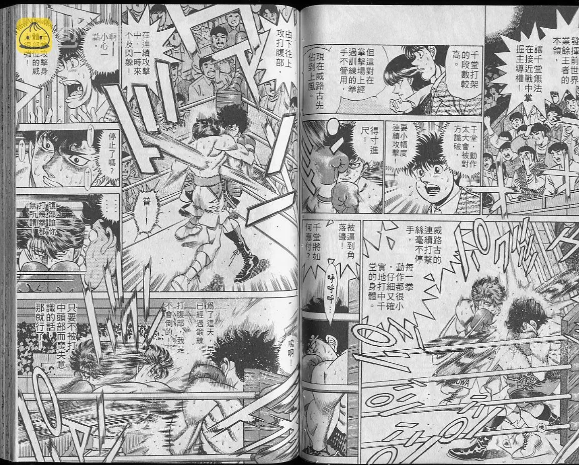 第23卷 第46页