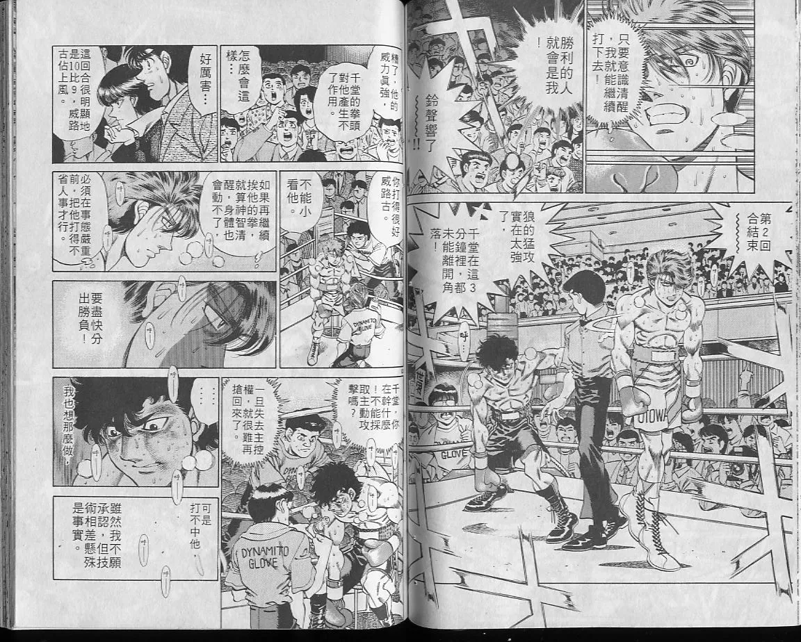 第23卷 第47页