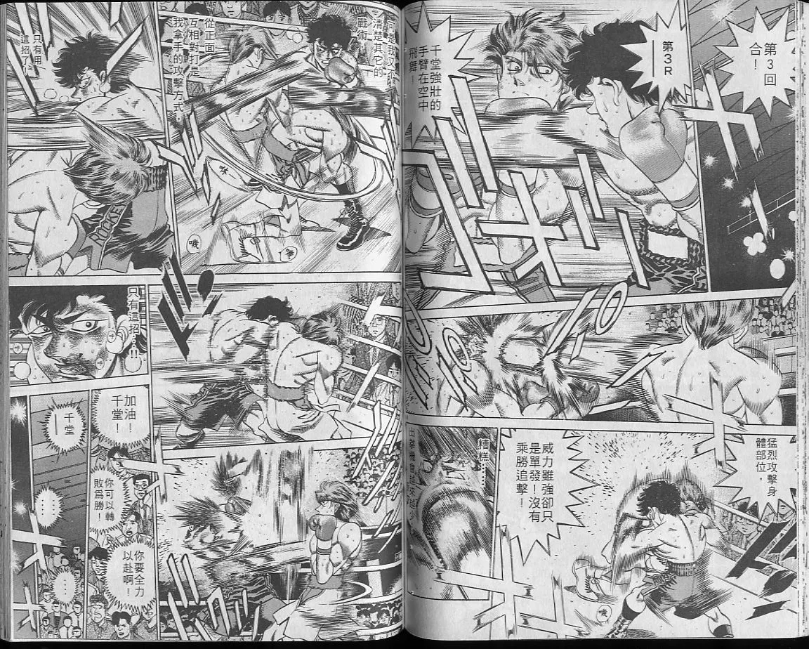 第23卷 第48页