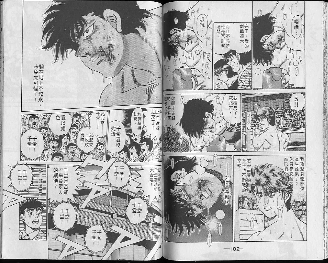 第23卷 第52页