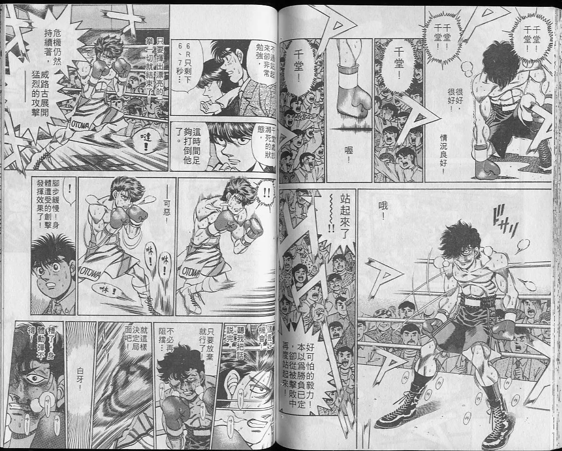 第23卷 第53页