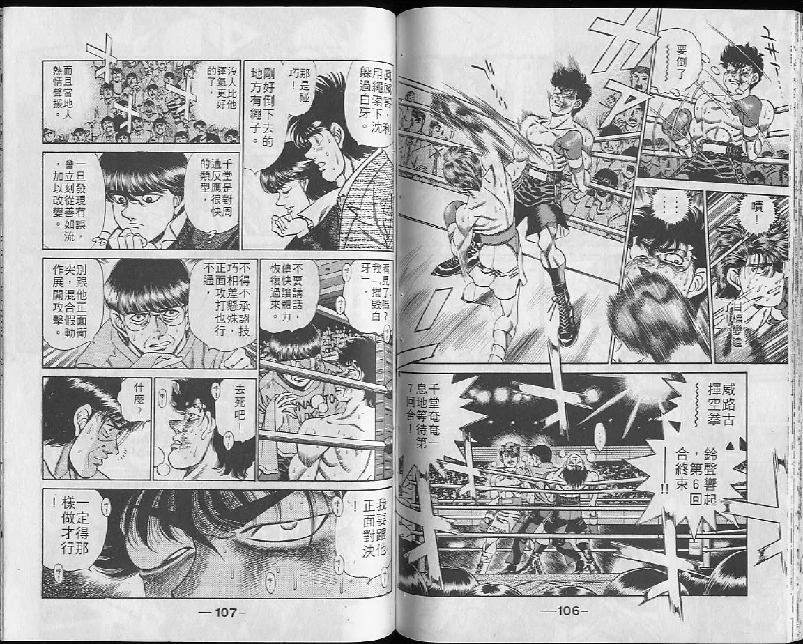 第23卷 第54页