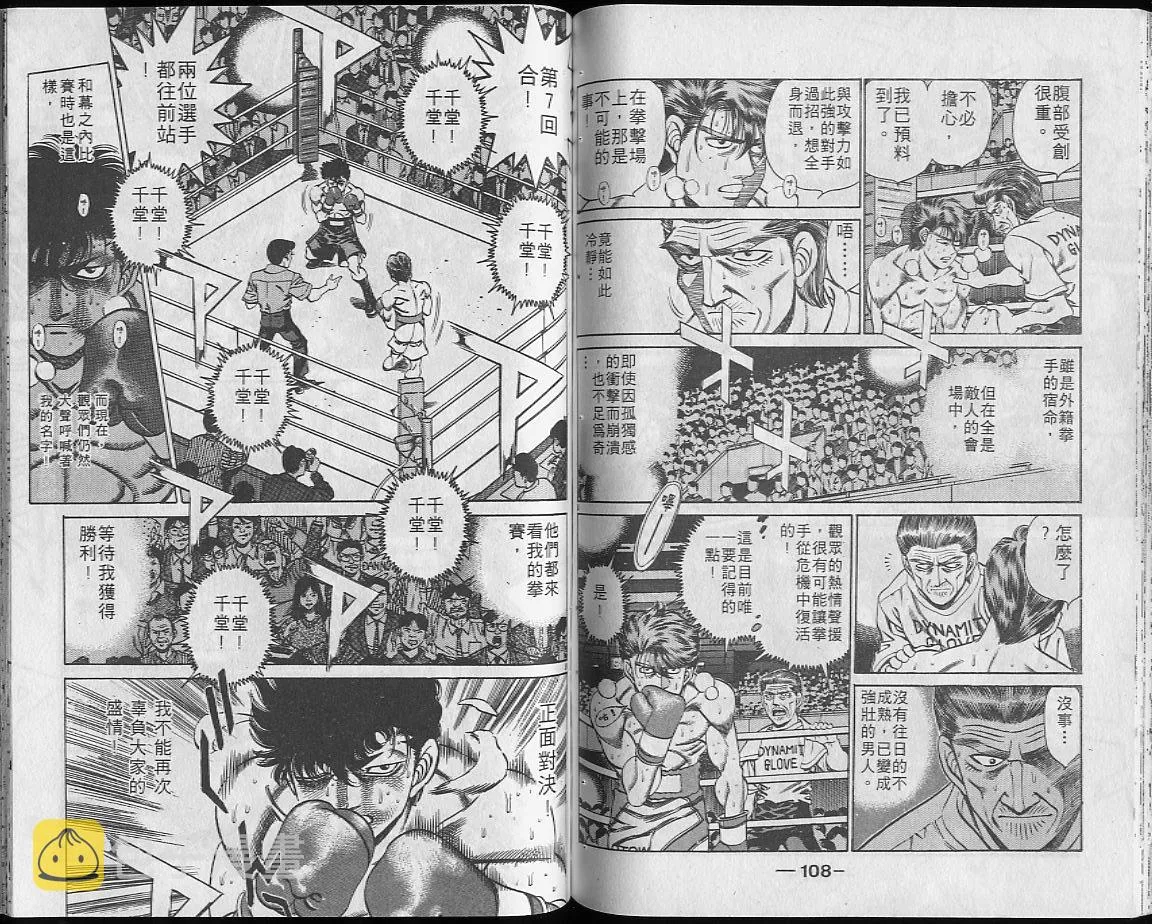 第23卷 第55页