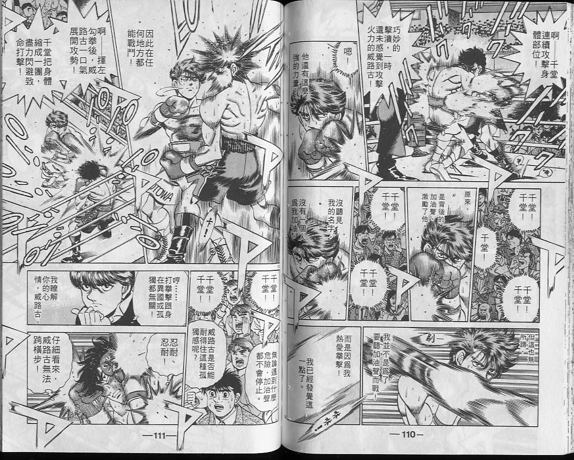 第23卷 第56页