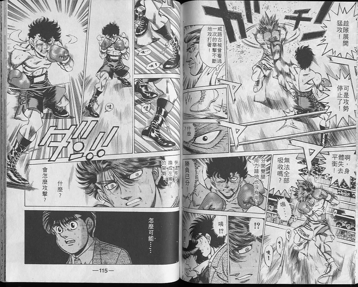 第23卷 第58页