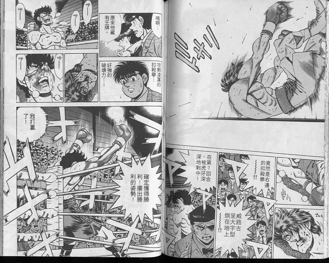 第23卷 第59页