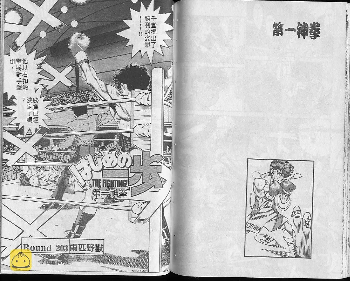 第23卷 第60页