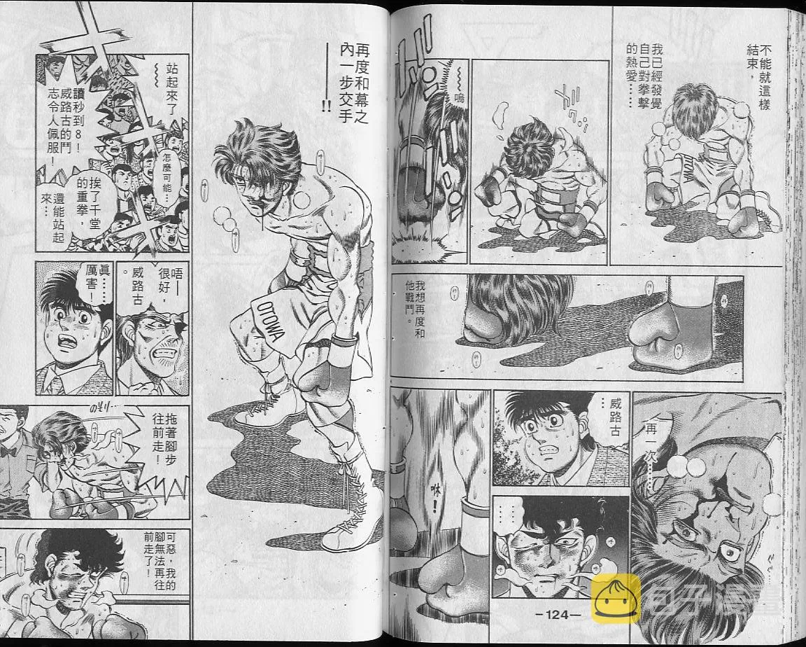 第23卷 第62页