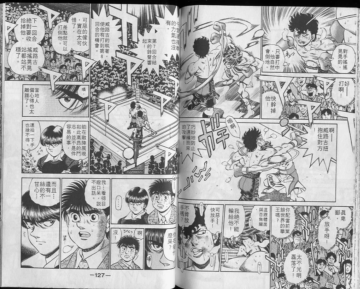 第23卷 第63页