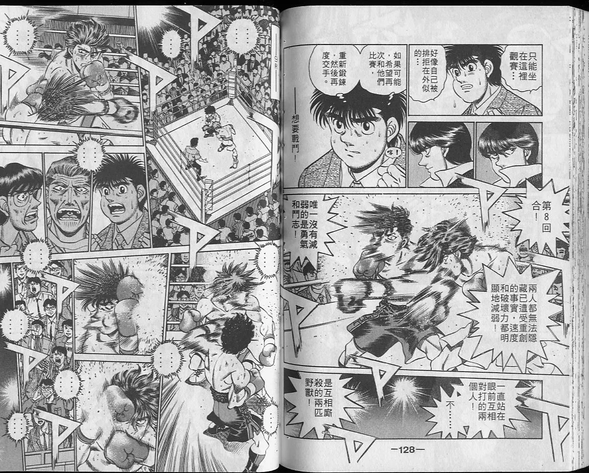 第23卷 第64页