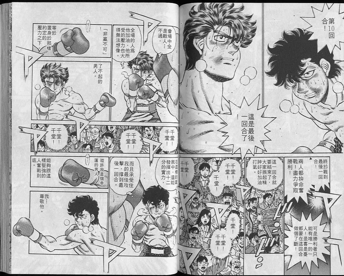 第23卷 第65页