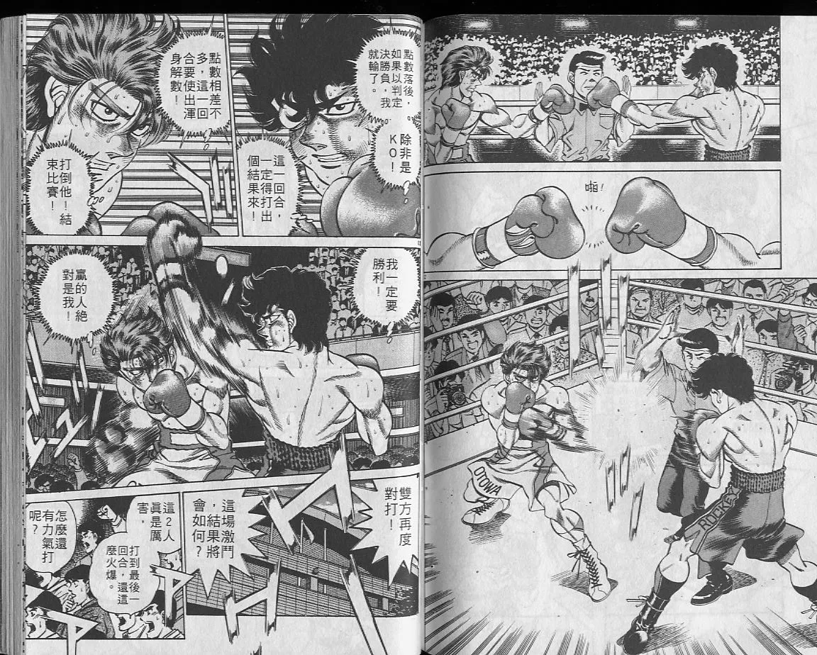 第23卷 第66页