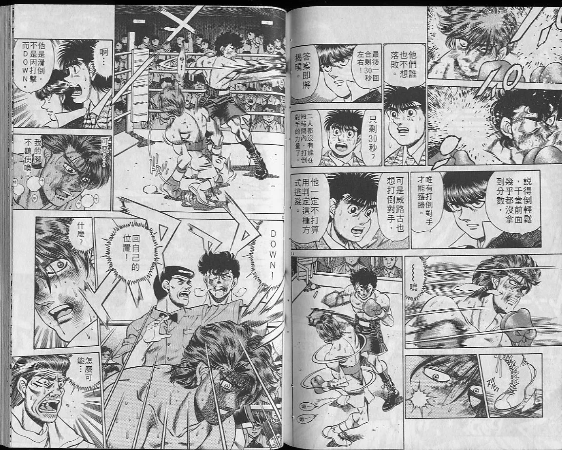 第23卷 第67页