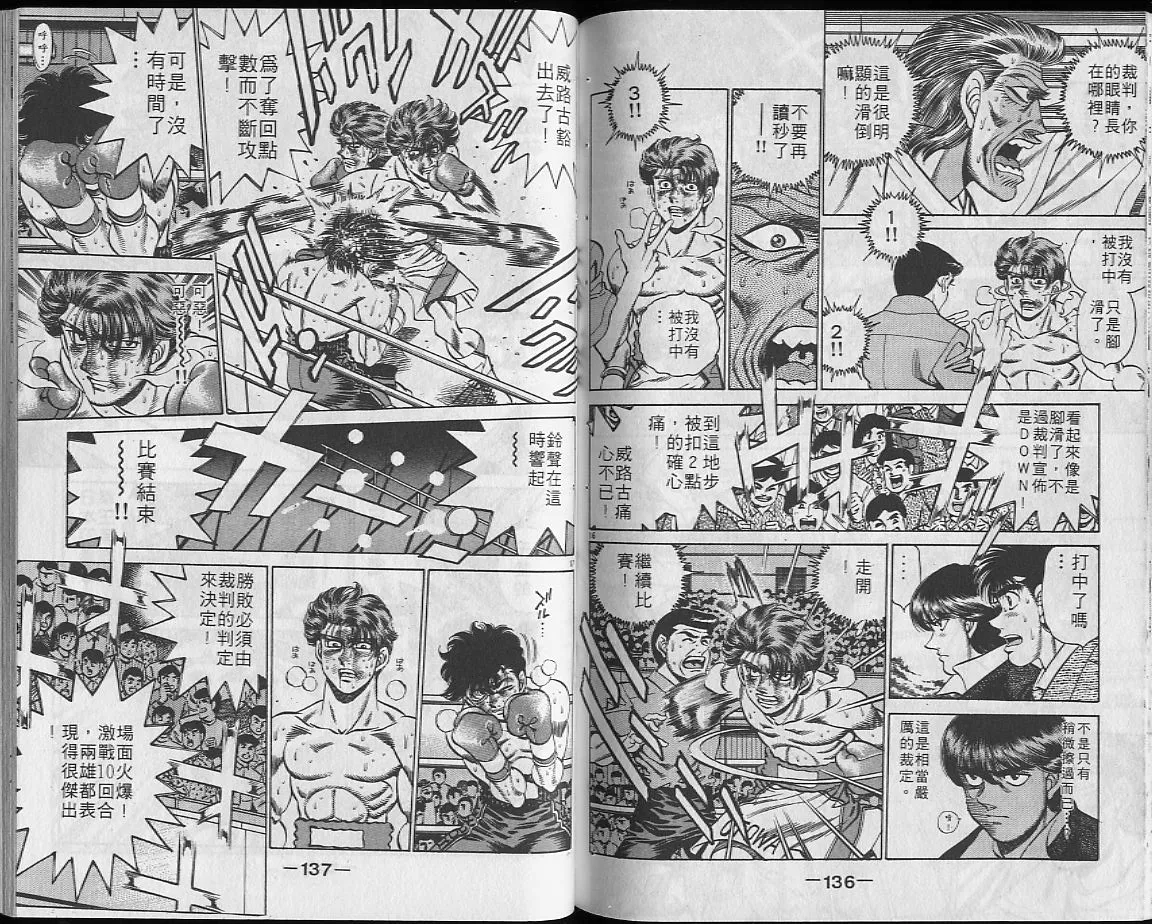 第23卷 第68页