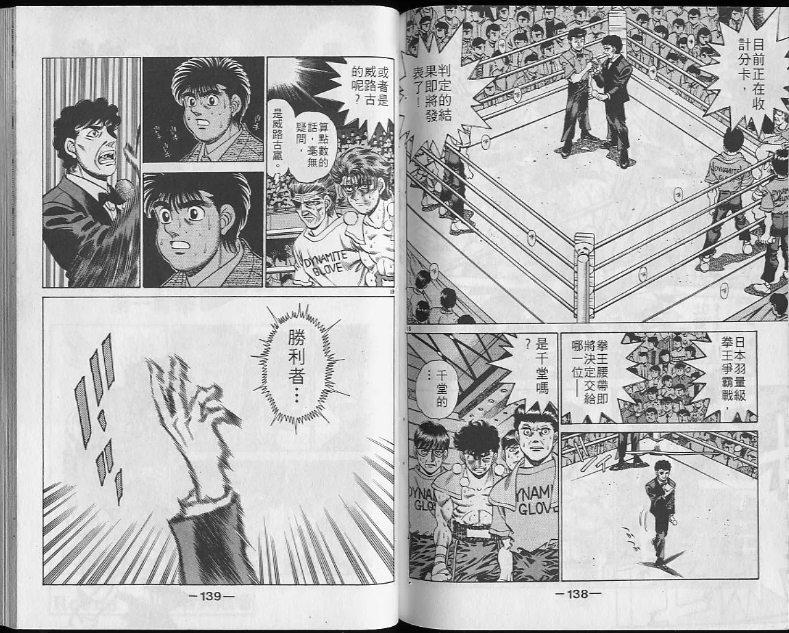 第23卷 第69页
