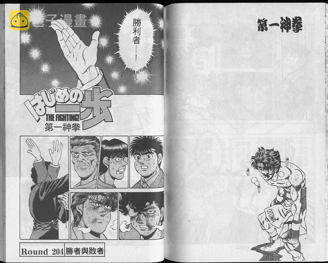 第23卷 第70页