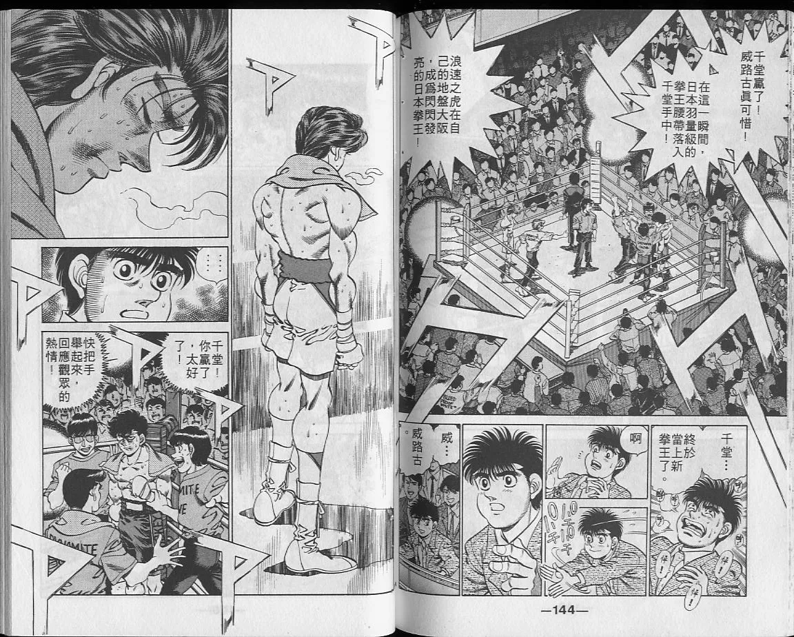 第23卷 第72页