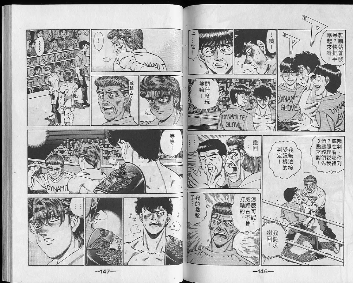 第23卷 第73页