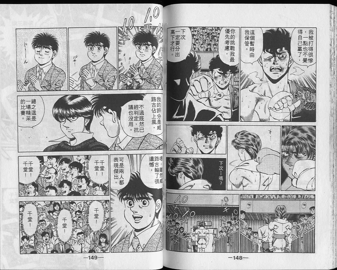 第23卷 第74页