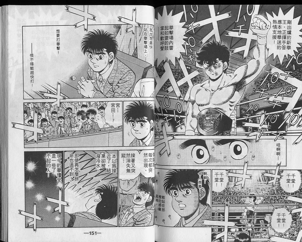 第23卷 第75页