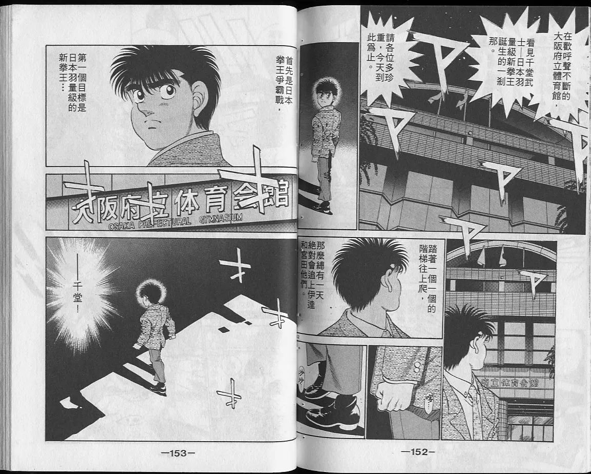 第23卷 第76页
