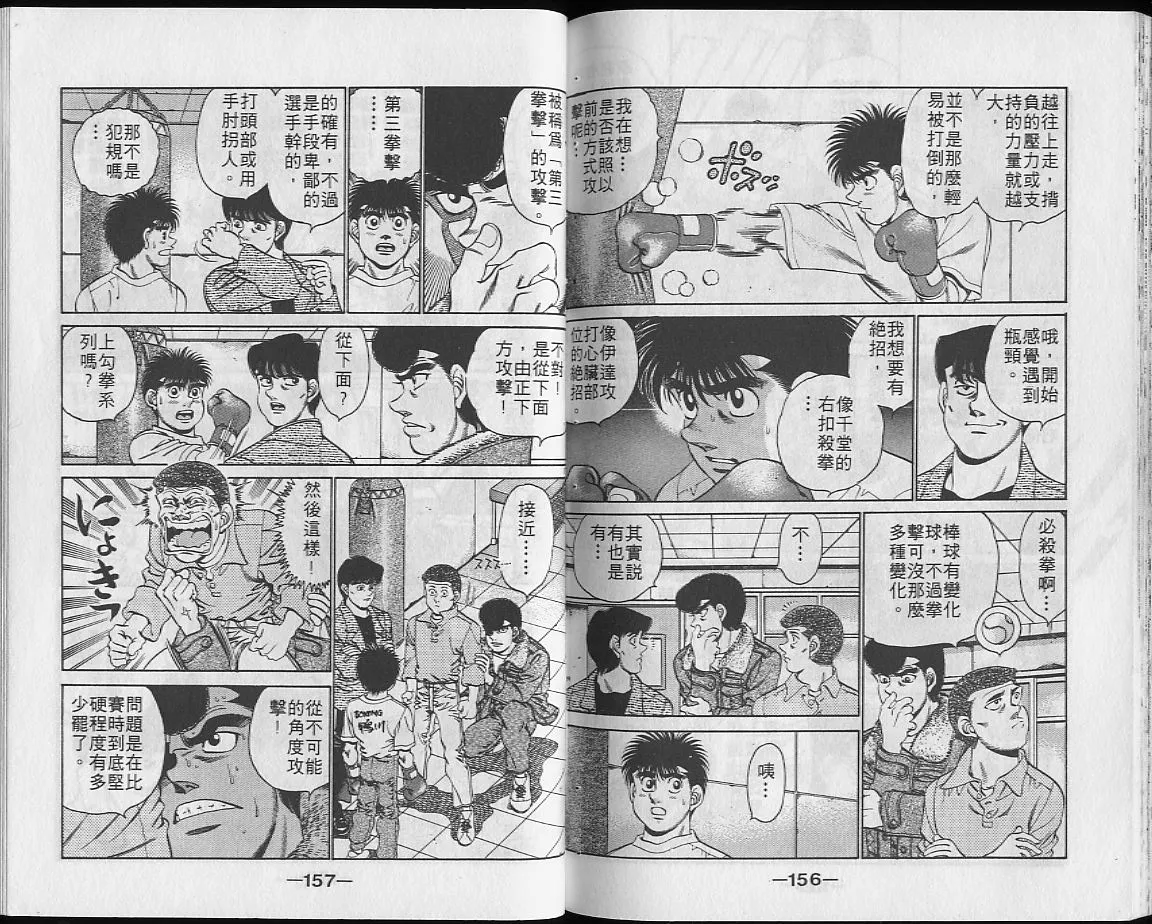 第23卷 第78页