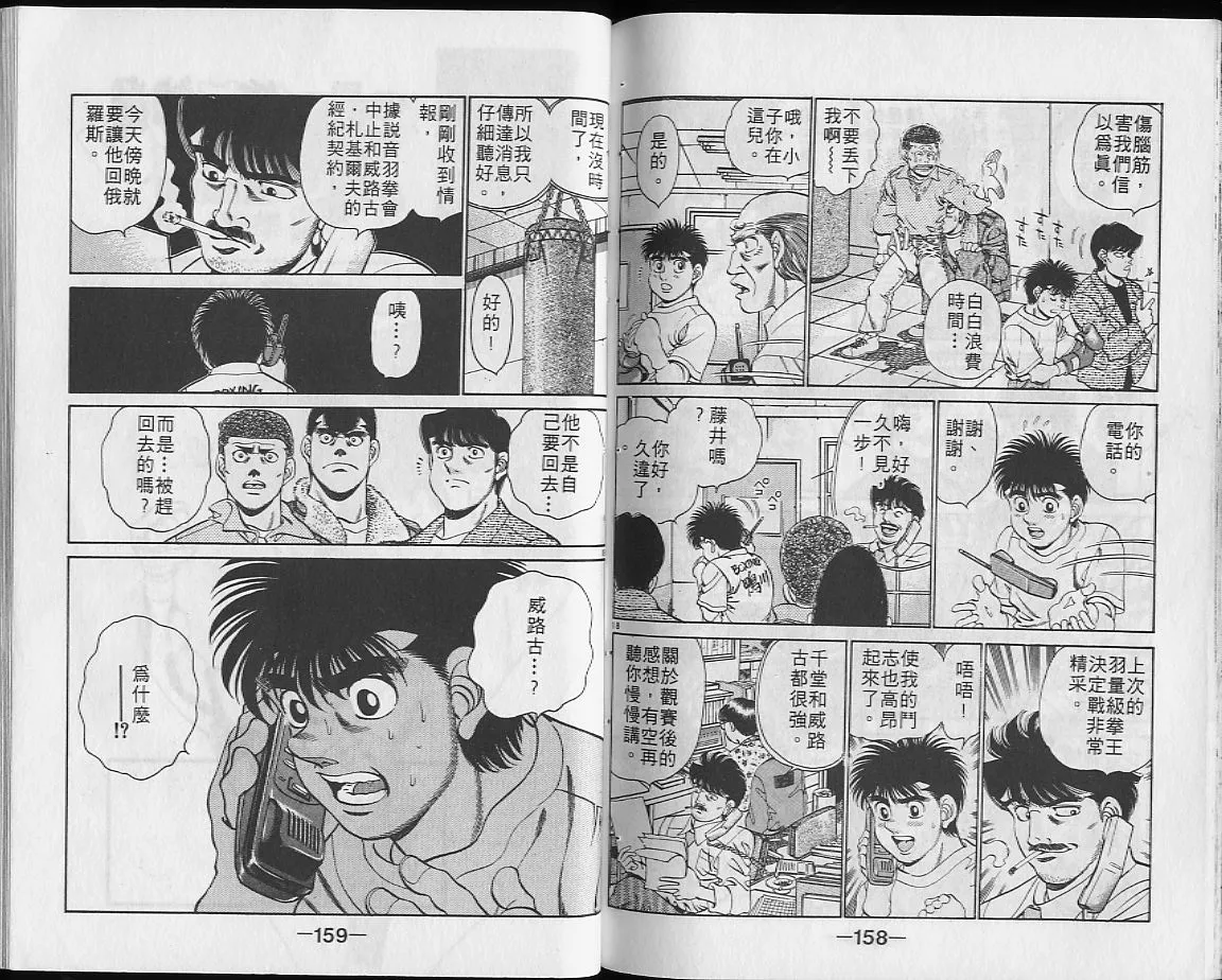 第23卷 第79页