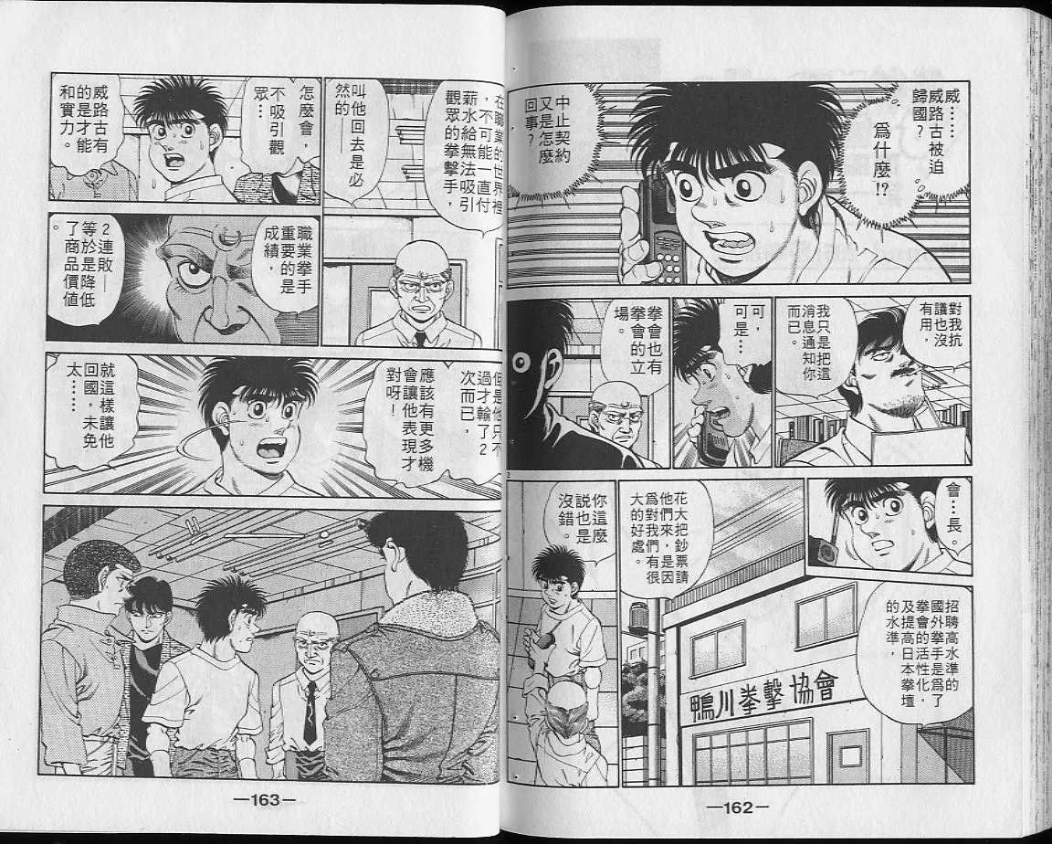 第23卷 第81页