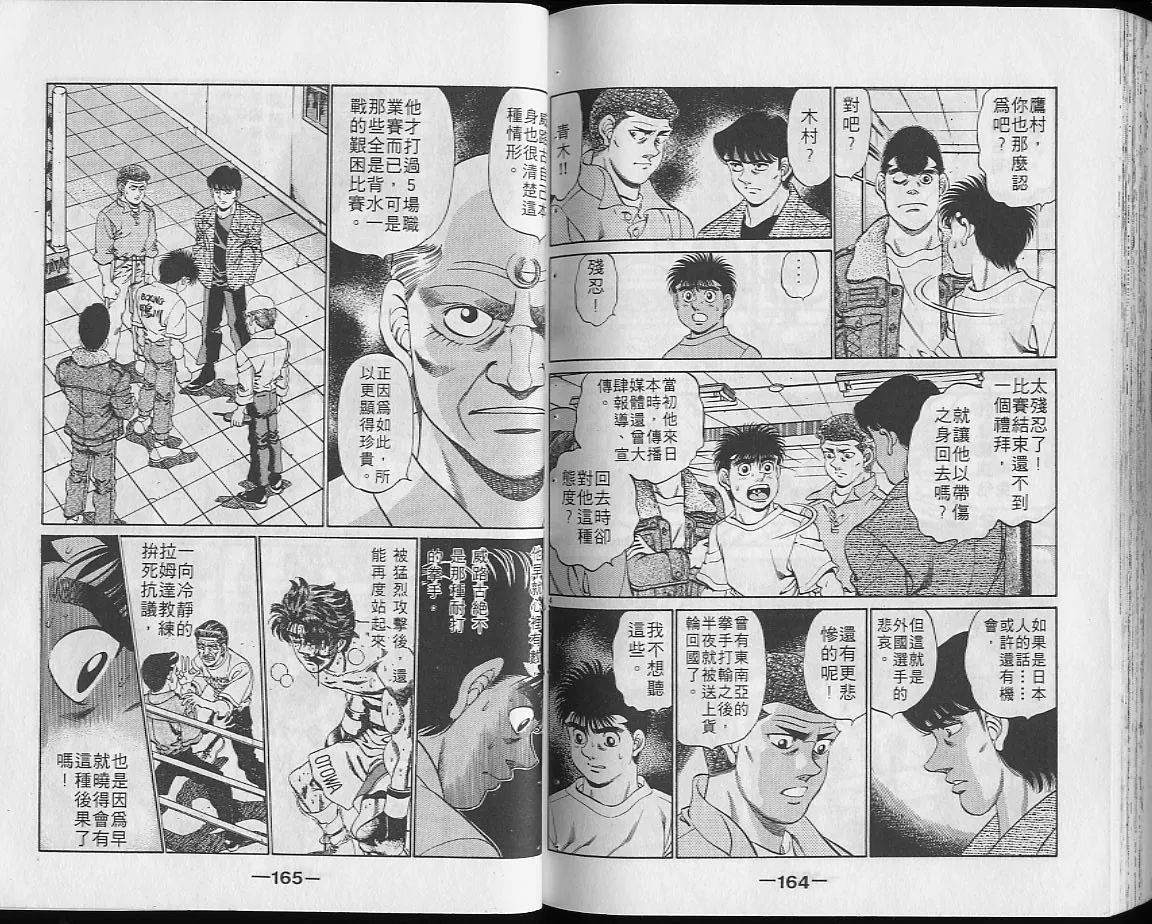第23卷 第82页