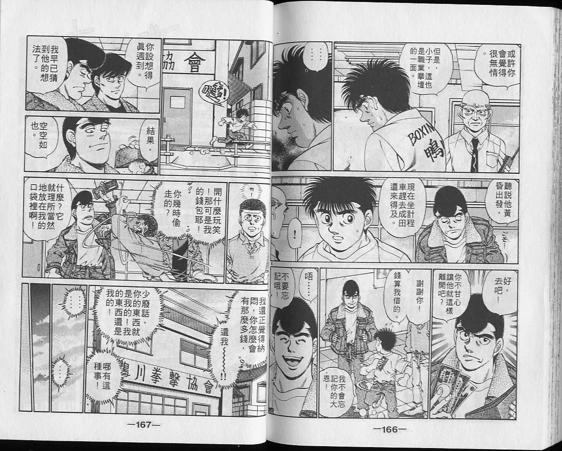 第23卷 第83页