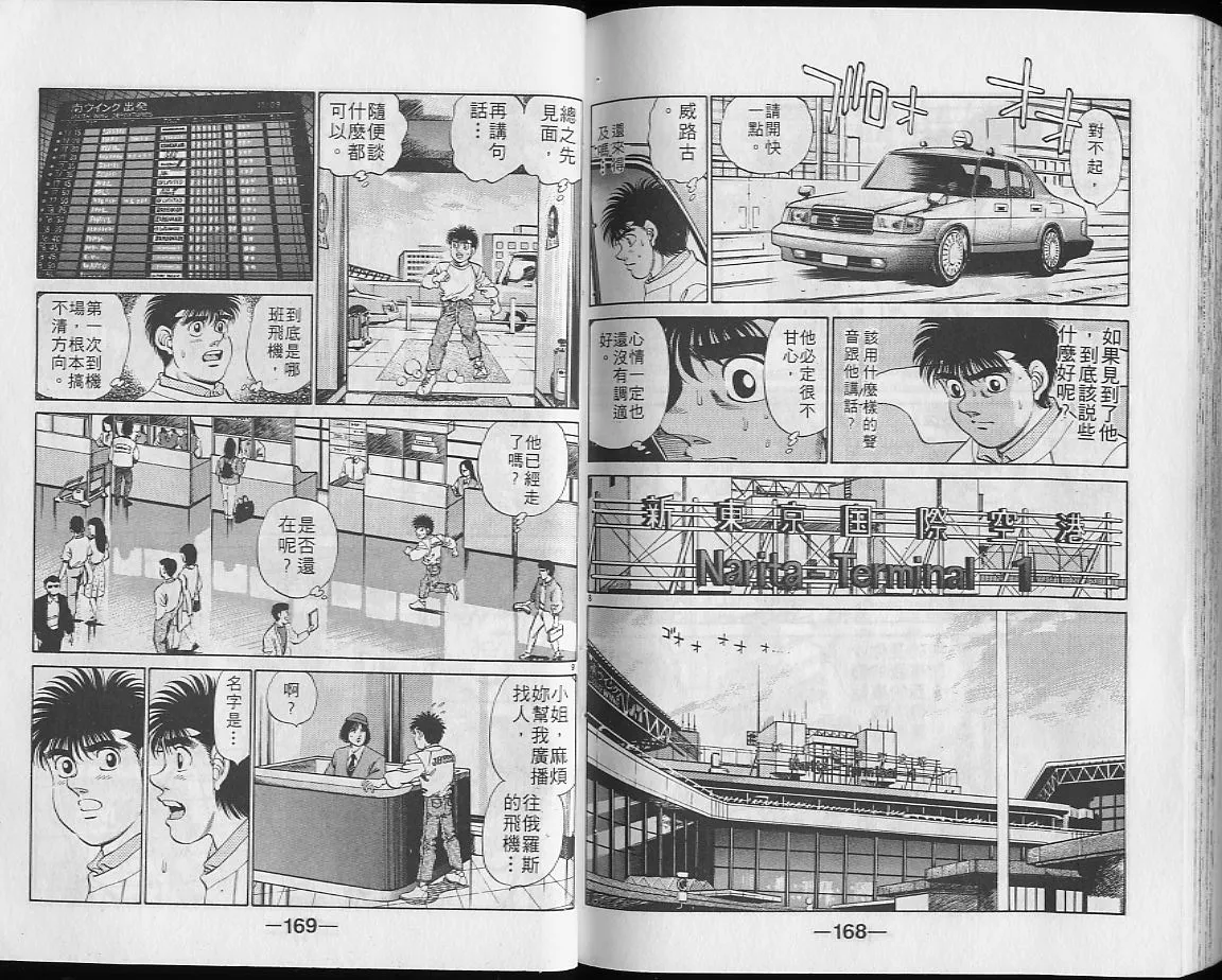 第23卷 第84页