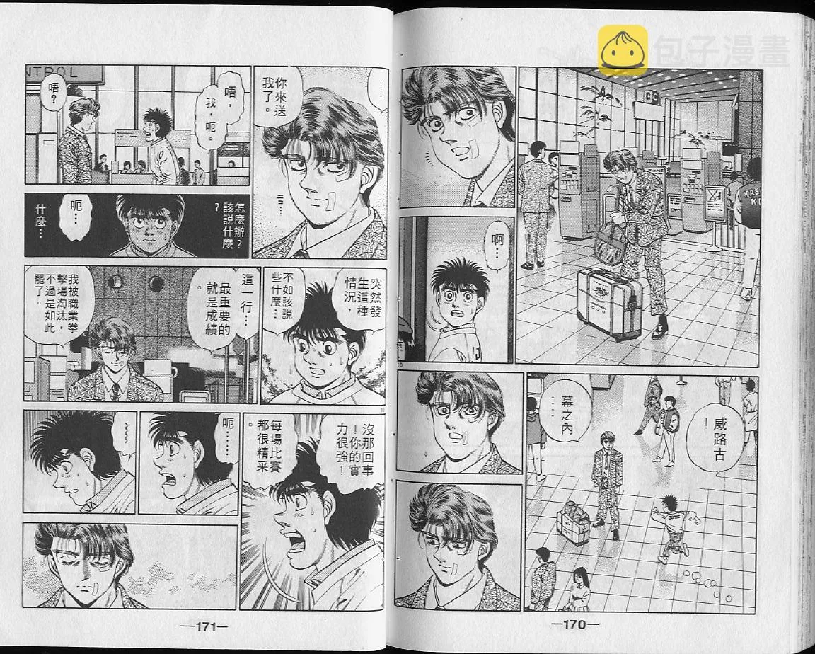 第23卷 第85页